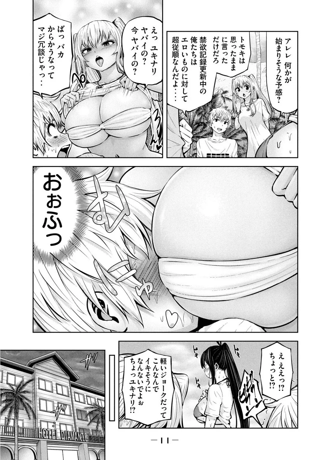 Page 385