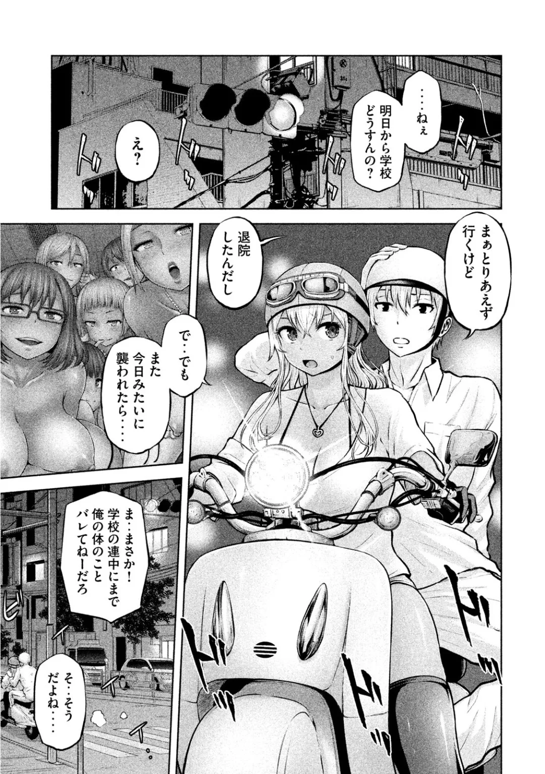 Page 39