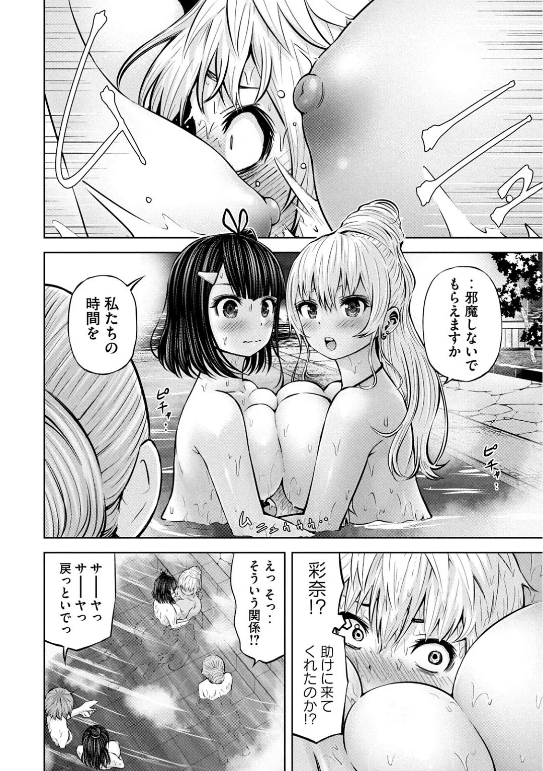 Page 390