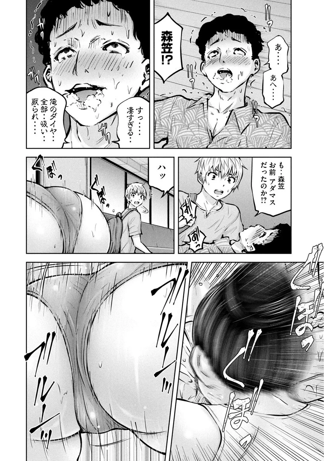 Page 399
