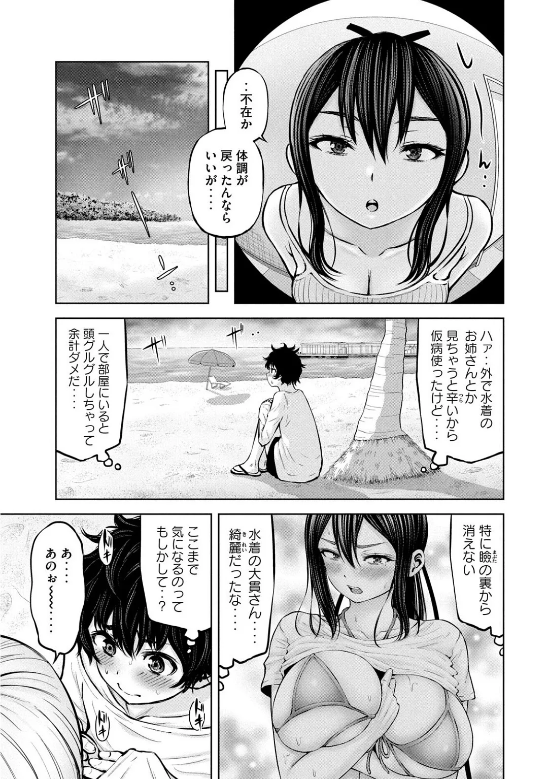 Page 404