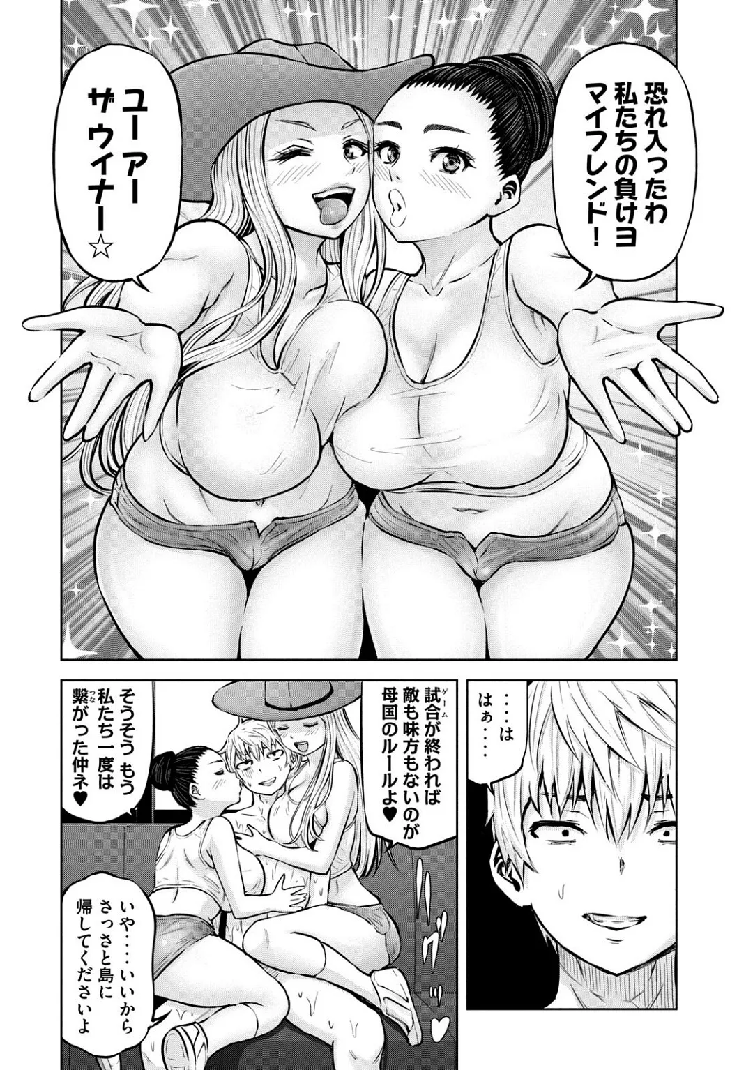 Page 412
