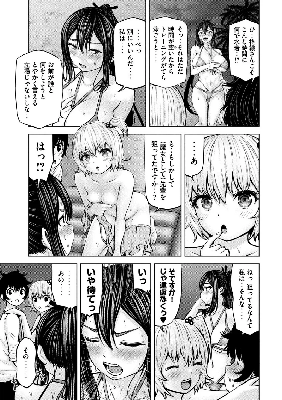 Page 423