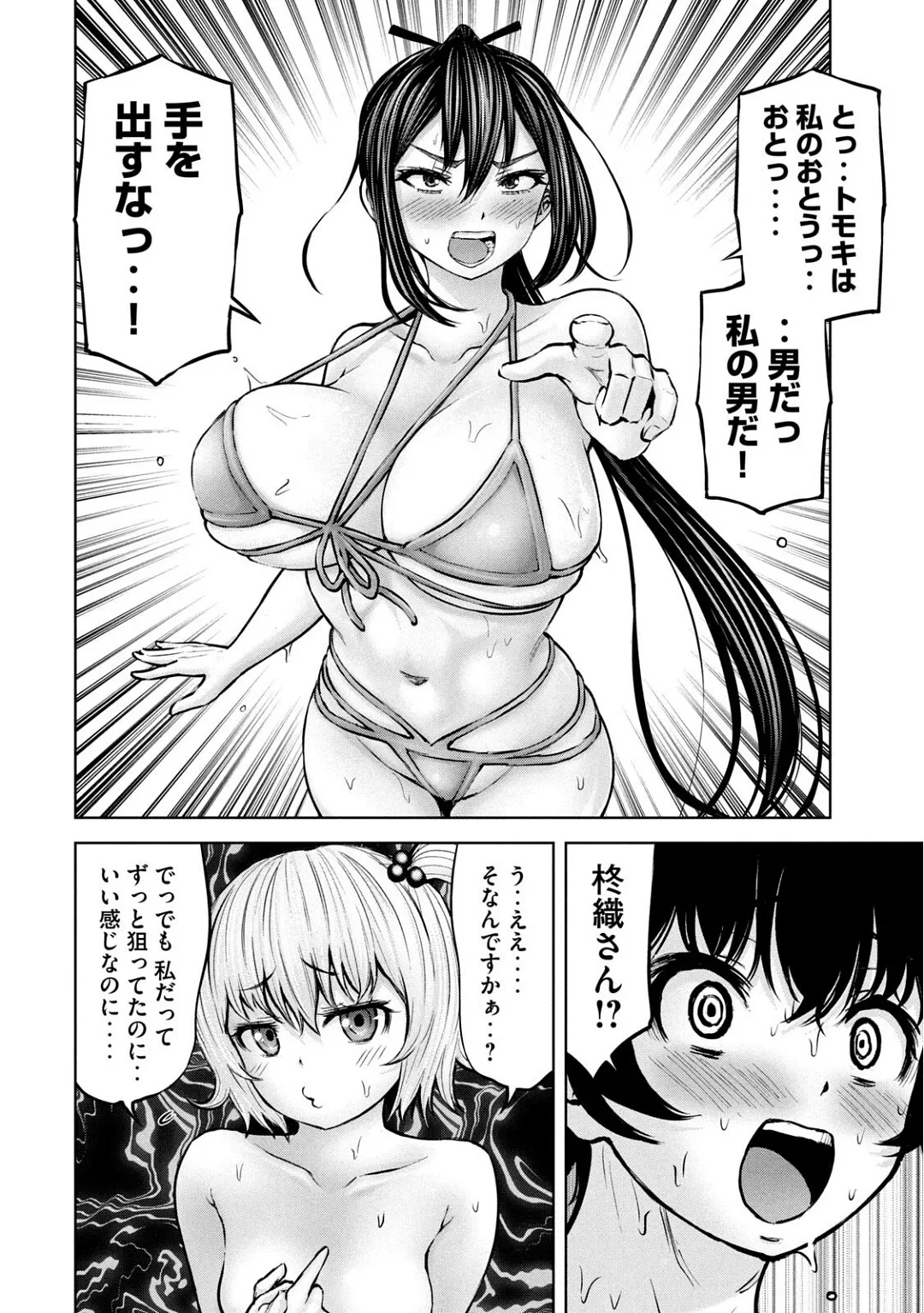 Page 424