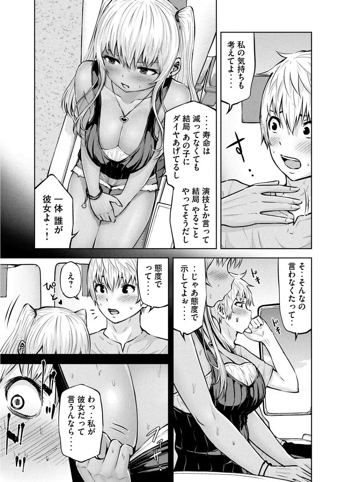 Page 436