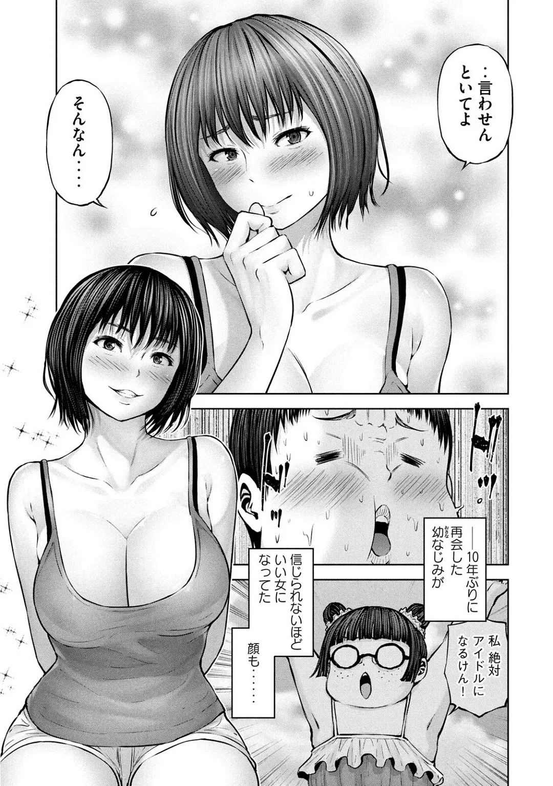 Page 448