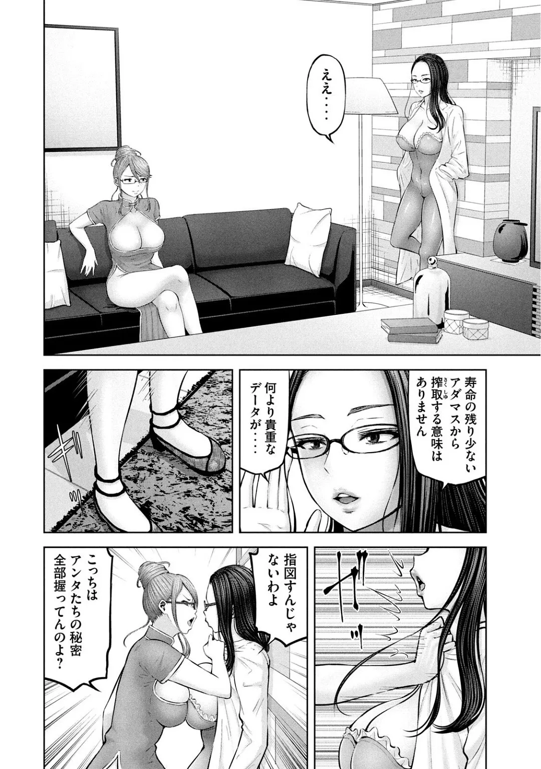 Page 464