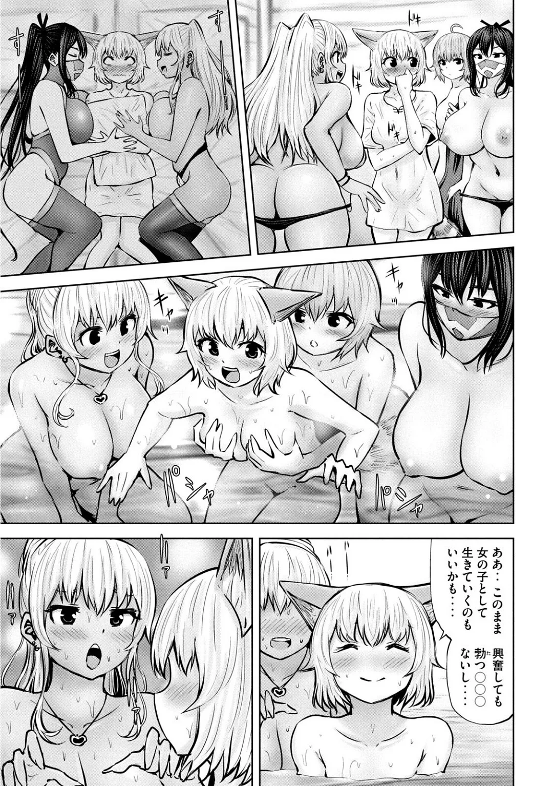 Page 468