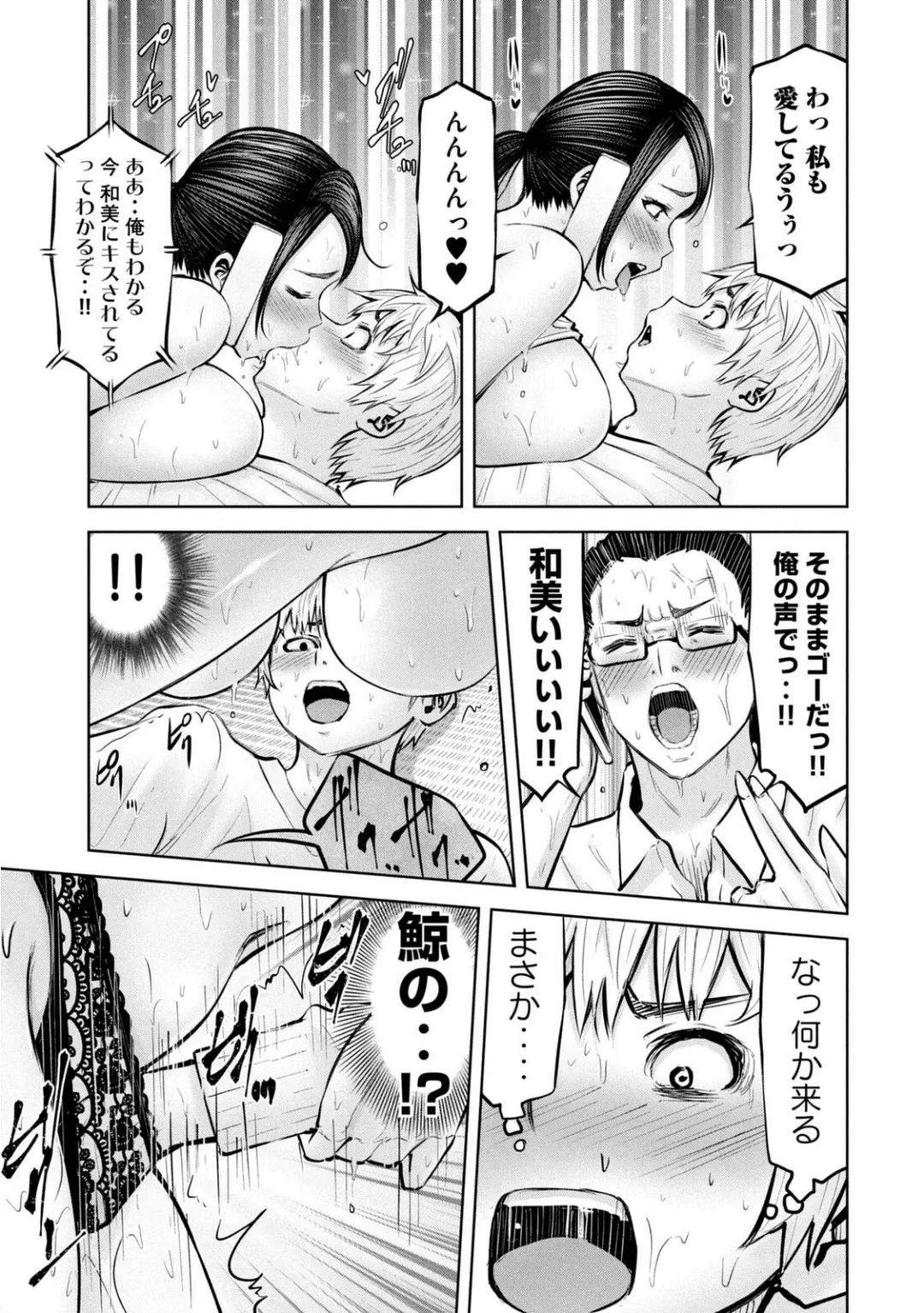 Page 499