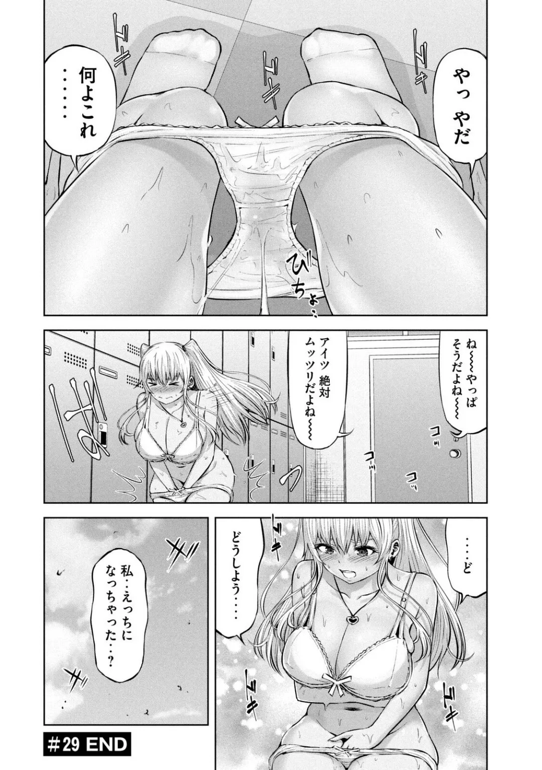 Page 503
