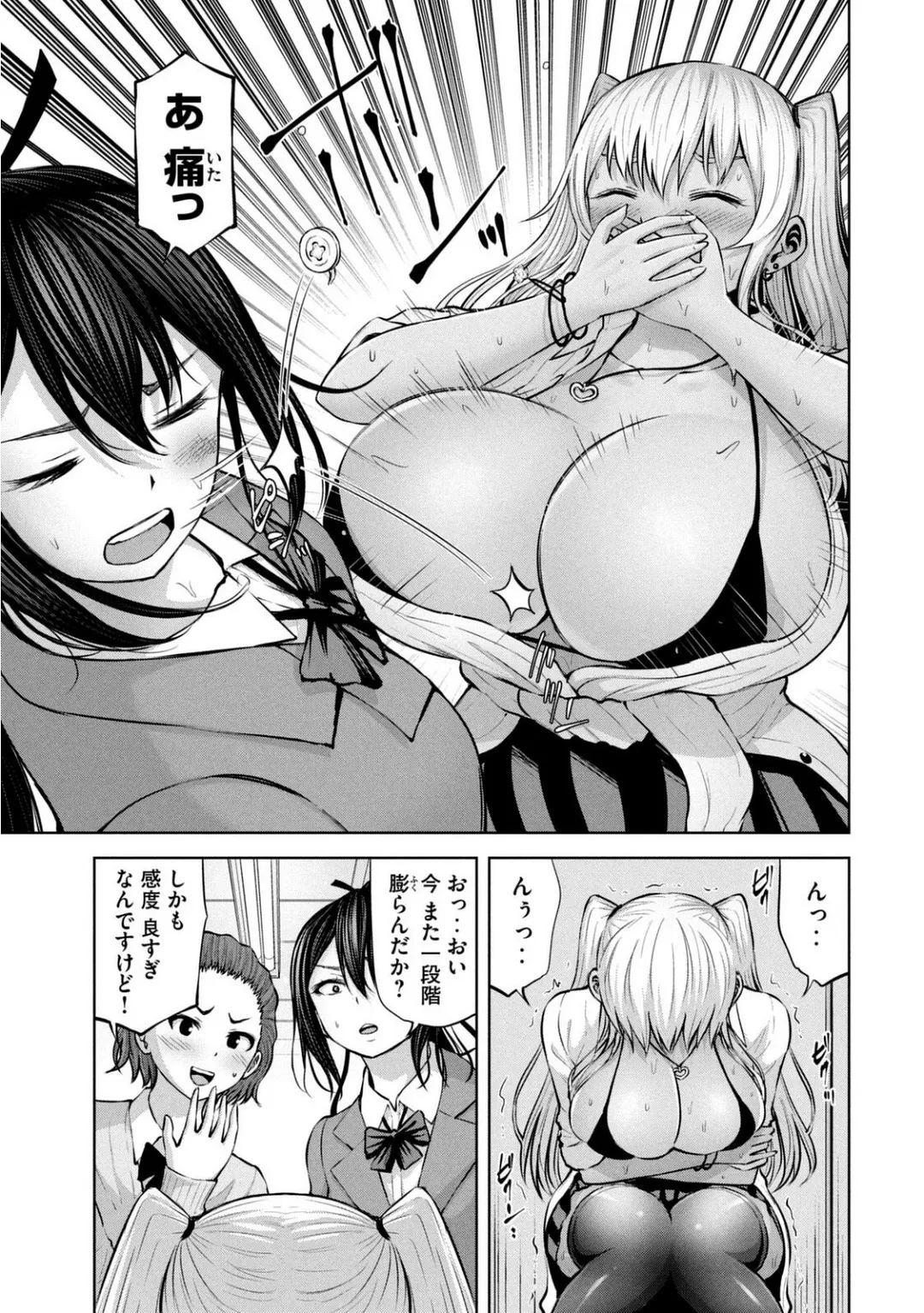 Page 507