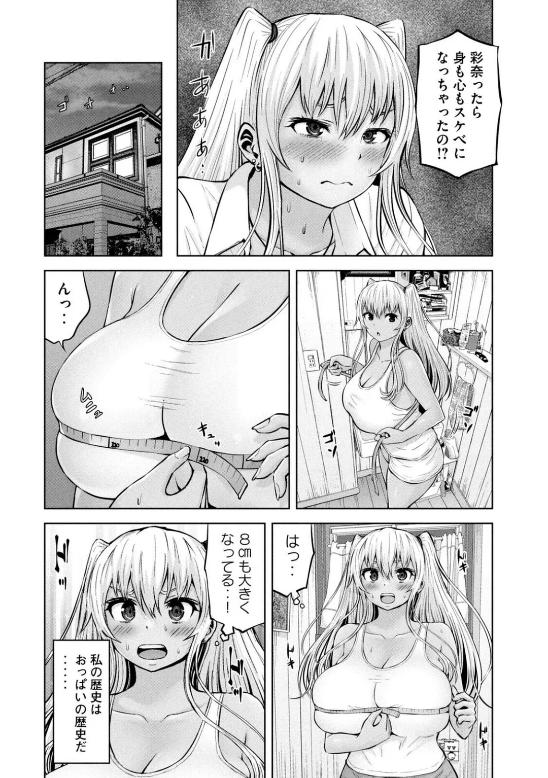 Page 508