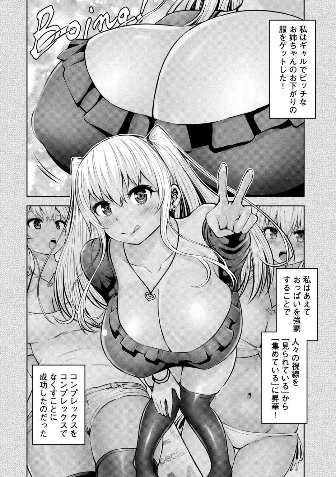 Page 509