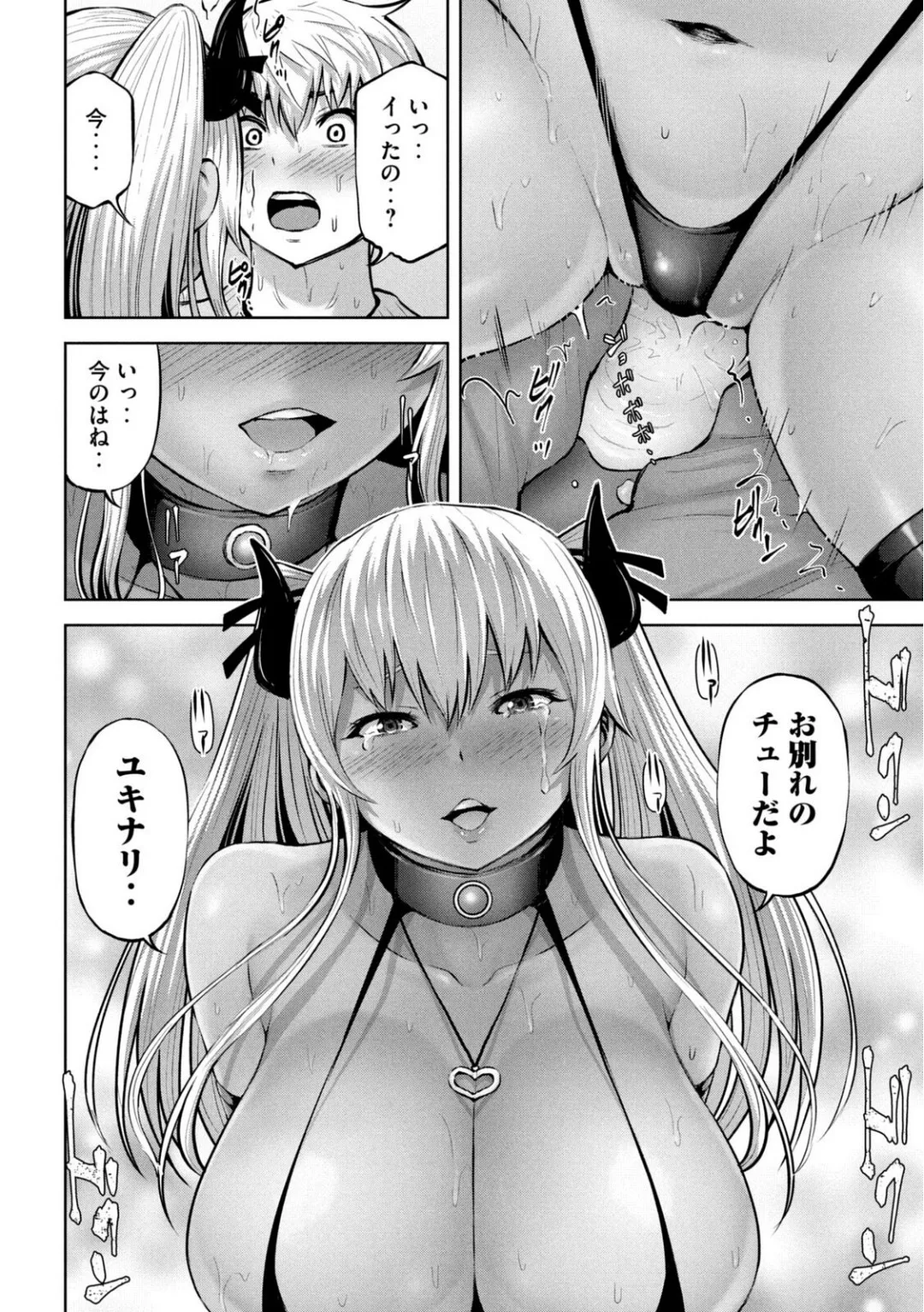 Page 516
