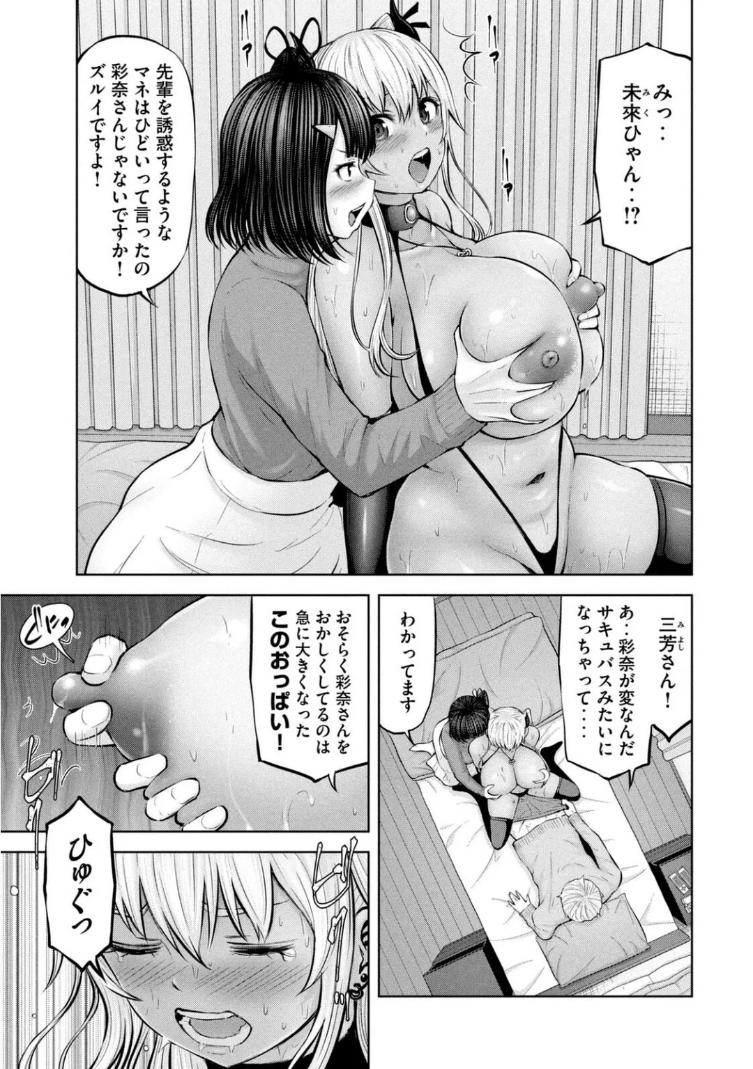 Page 521