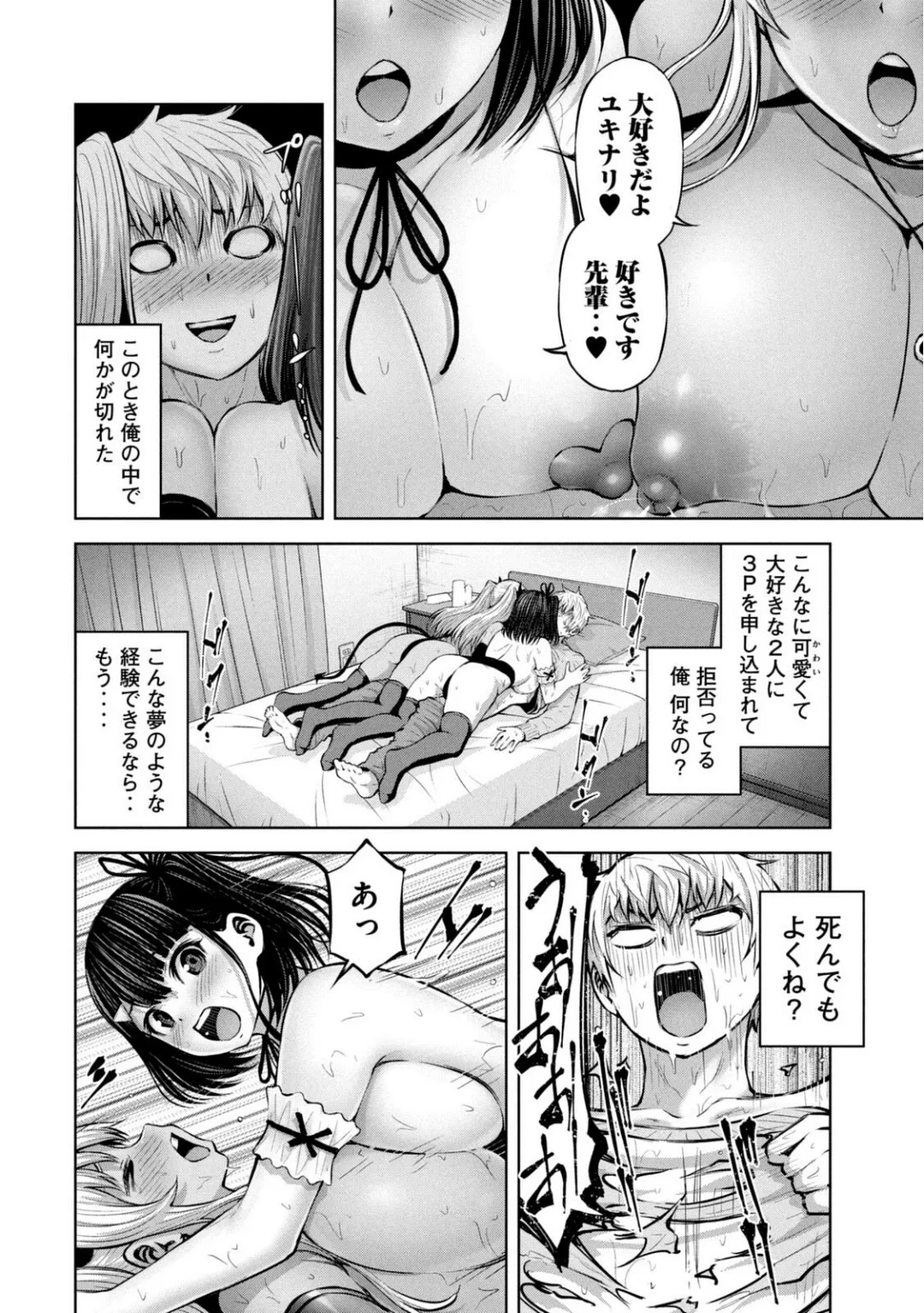 Page 533