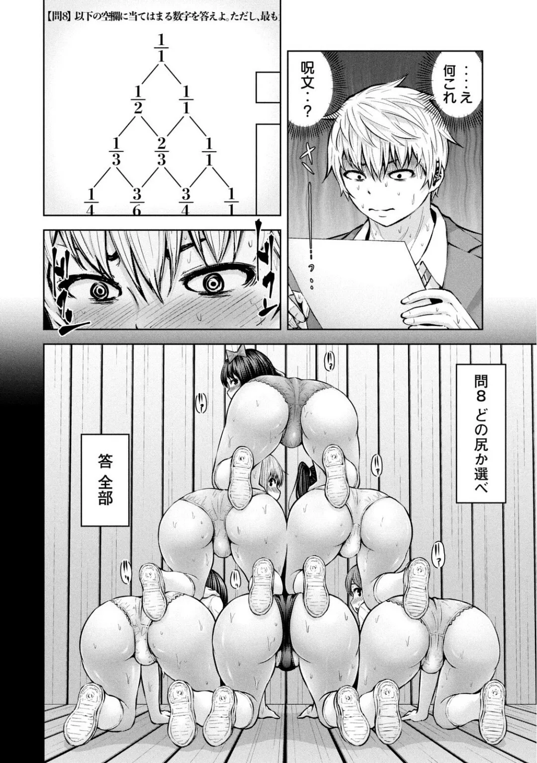 Page 542