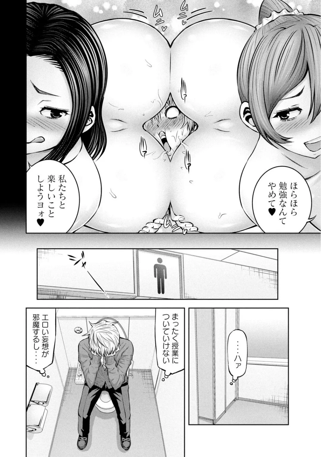 Page 544