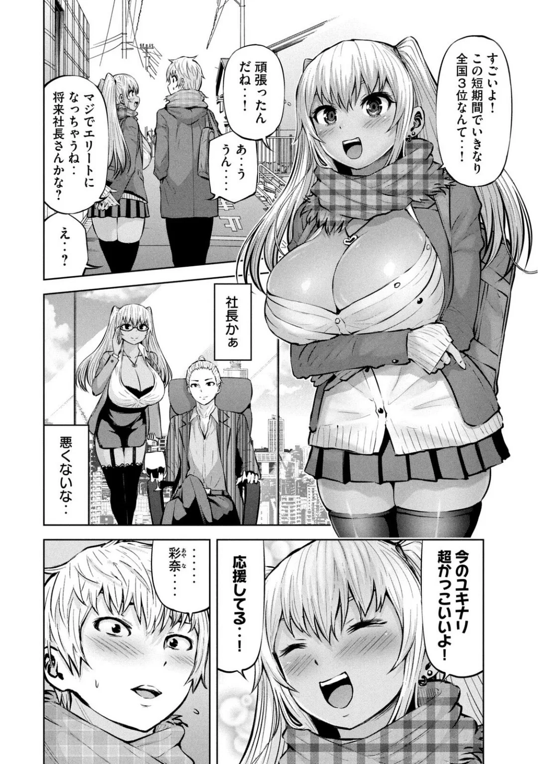 Page 546