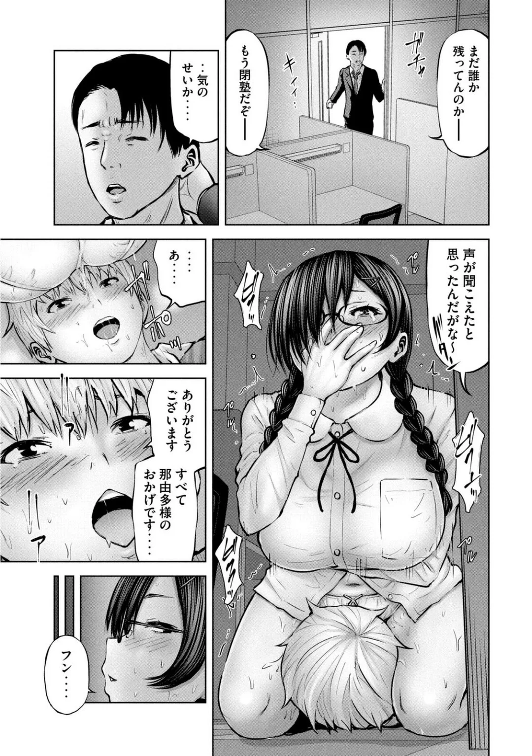 Page 552