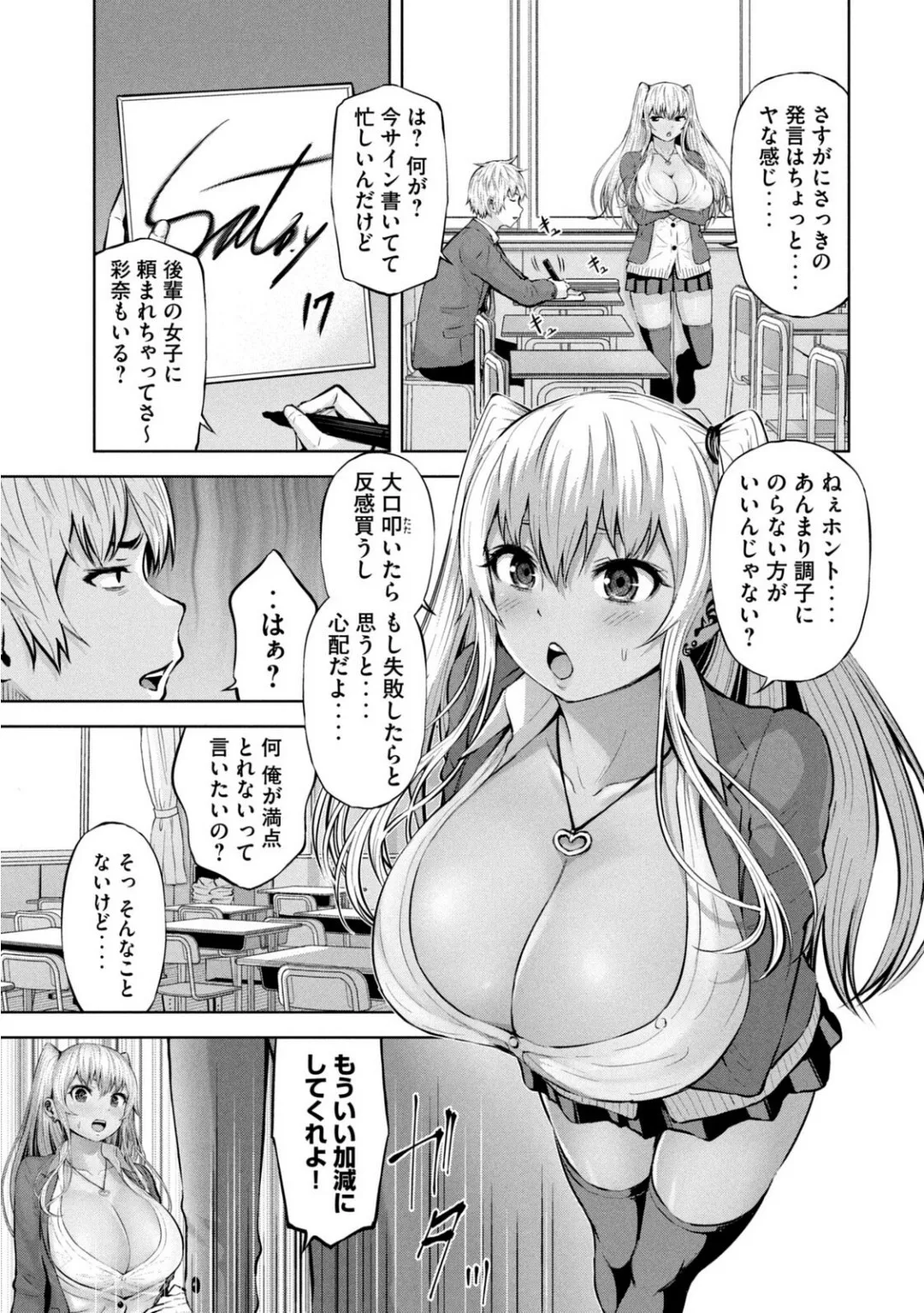 Page 566