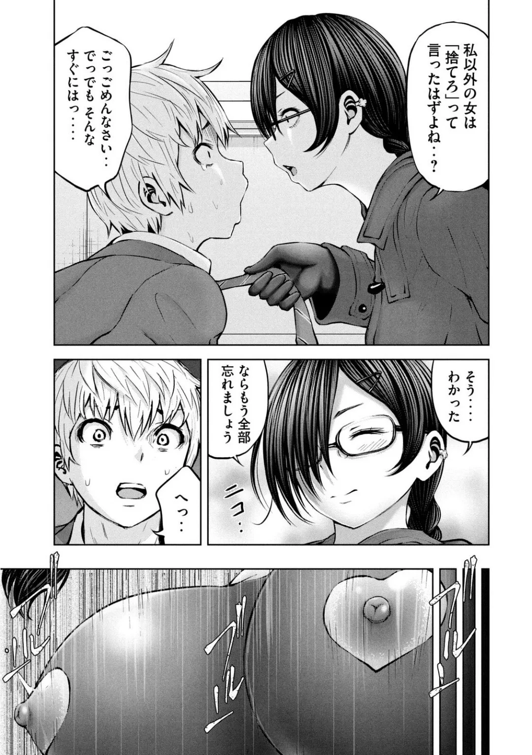 Page 567