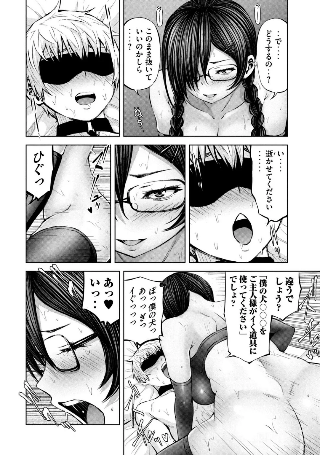 Page 570