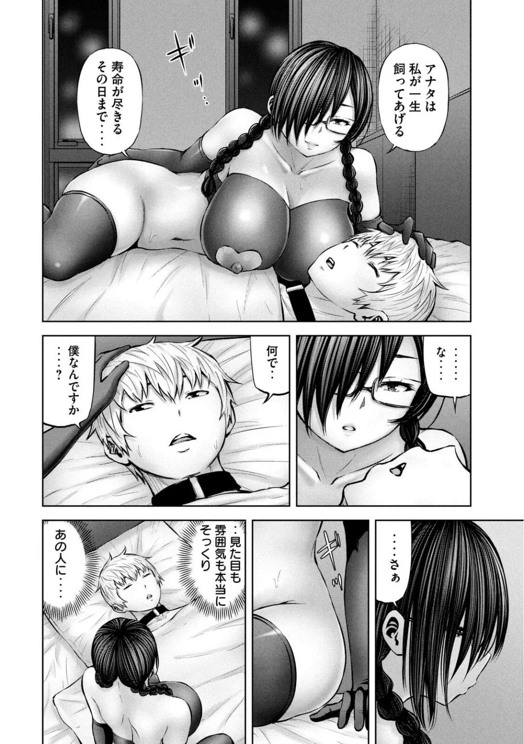 Page 572