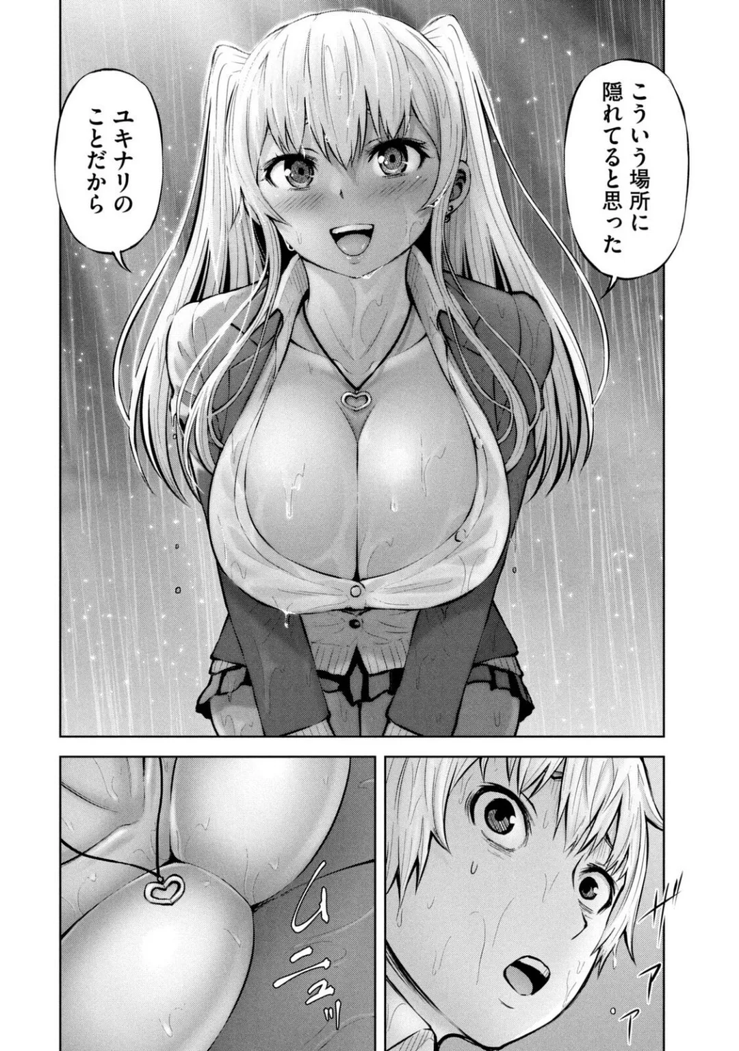 Page 574