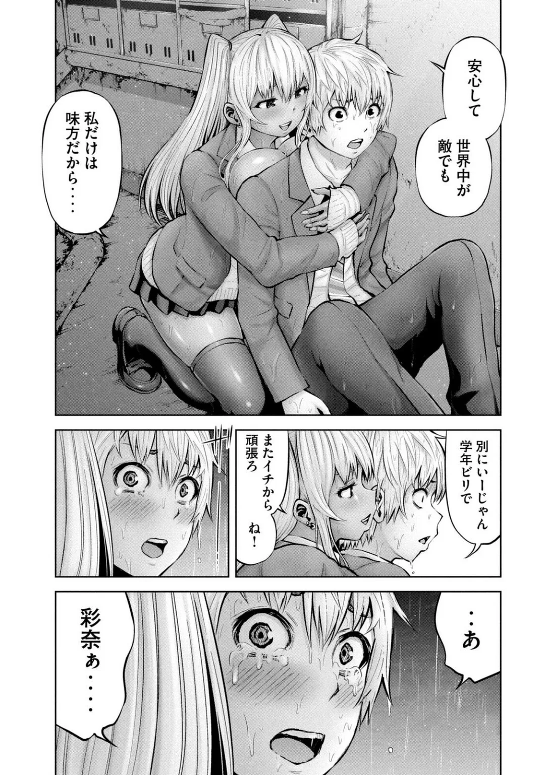 Page 575