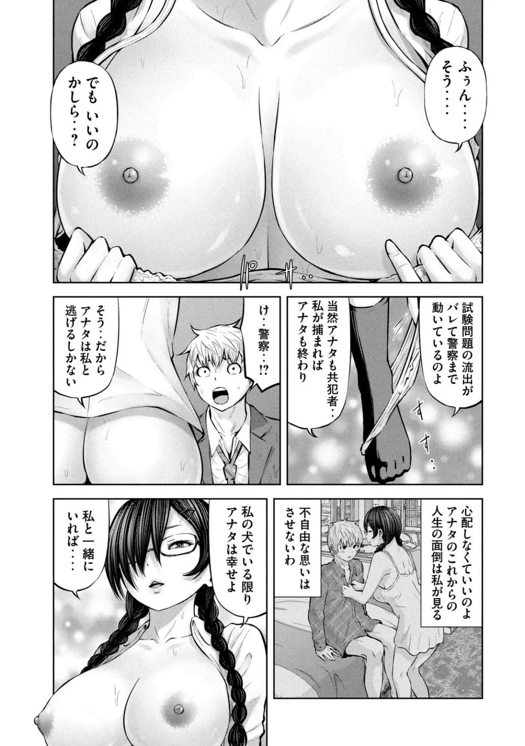 Page 577