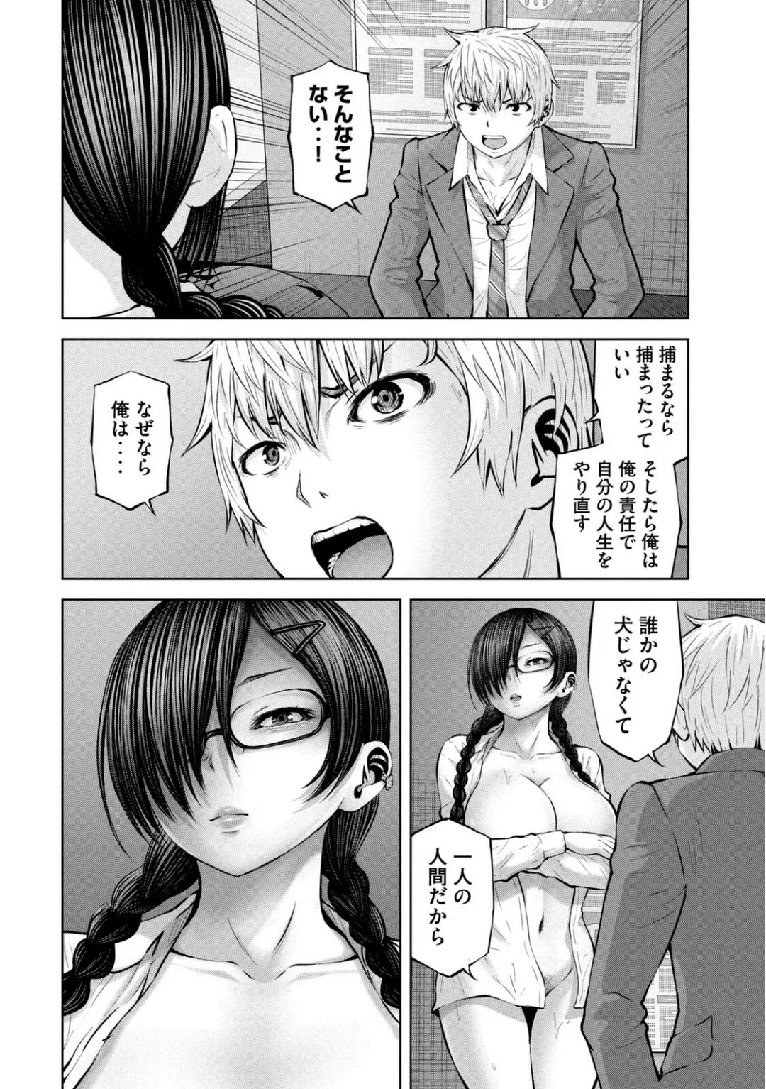Page 578