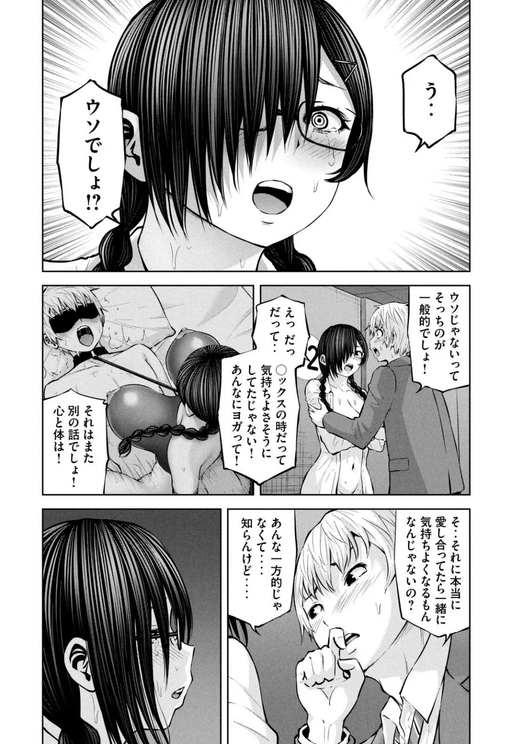 Page 580