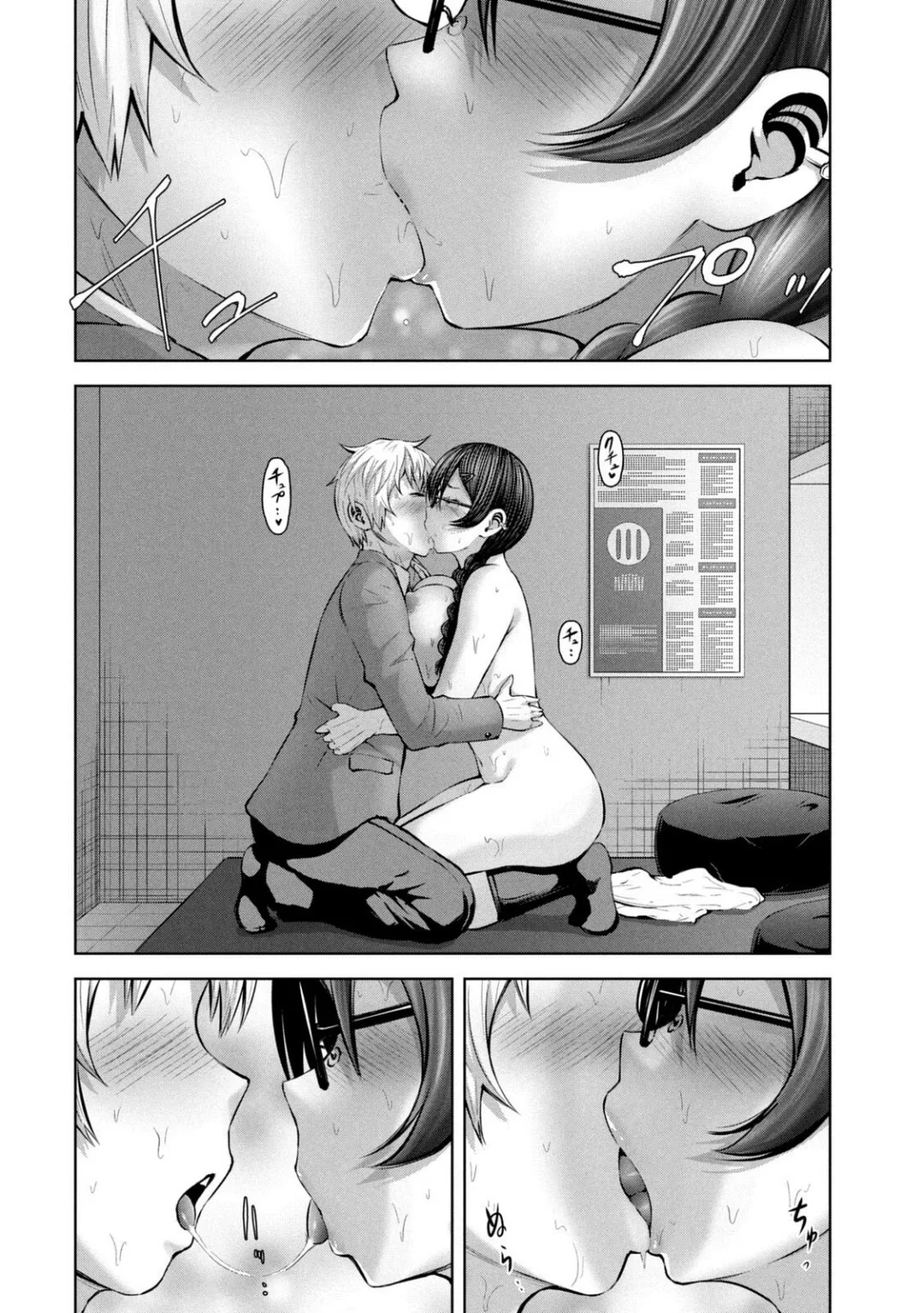 Page 582