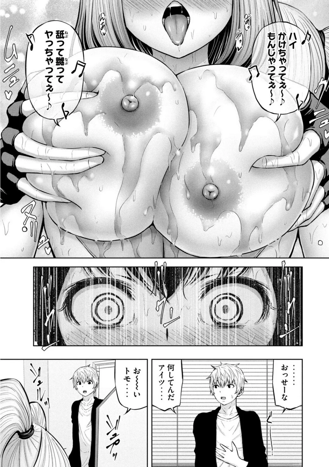 Page 591