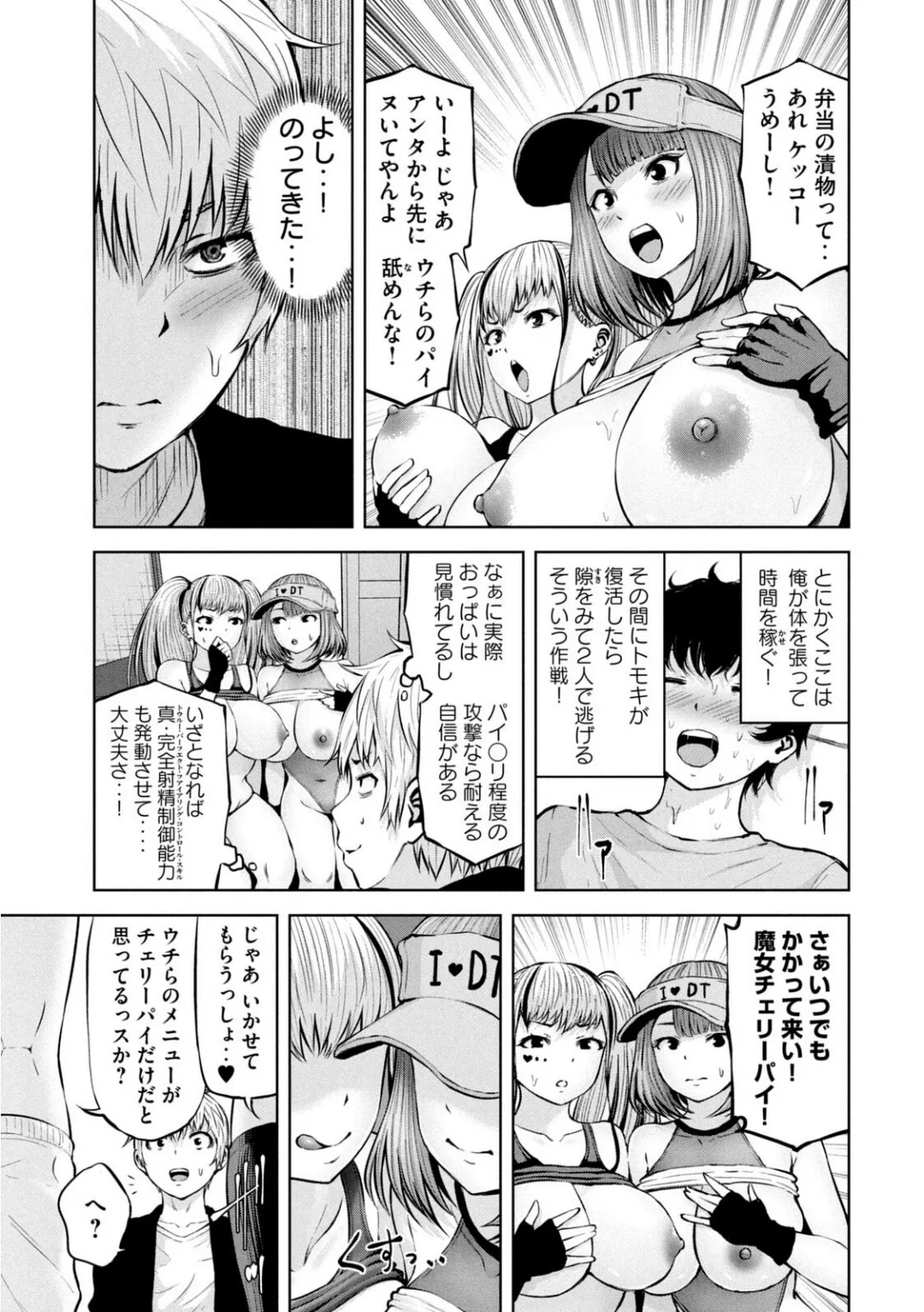 Page 598