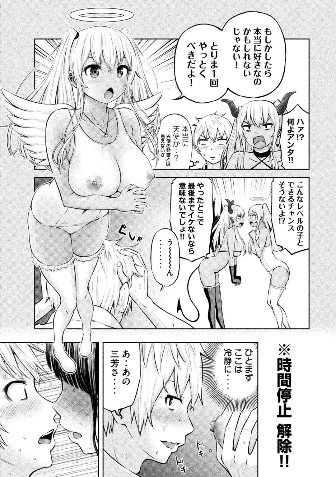 Page 60