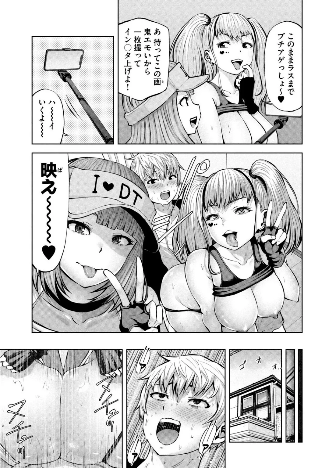 Page 602
