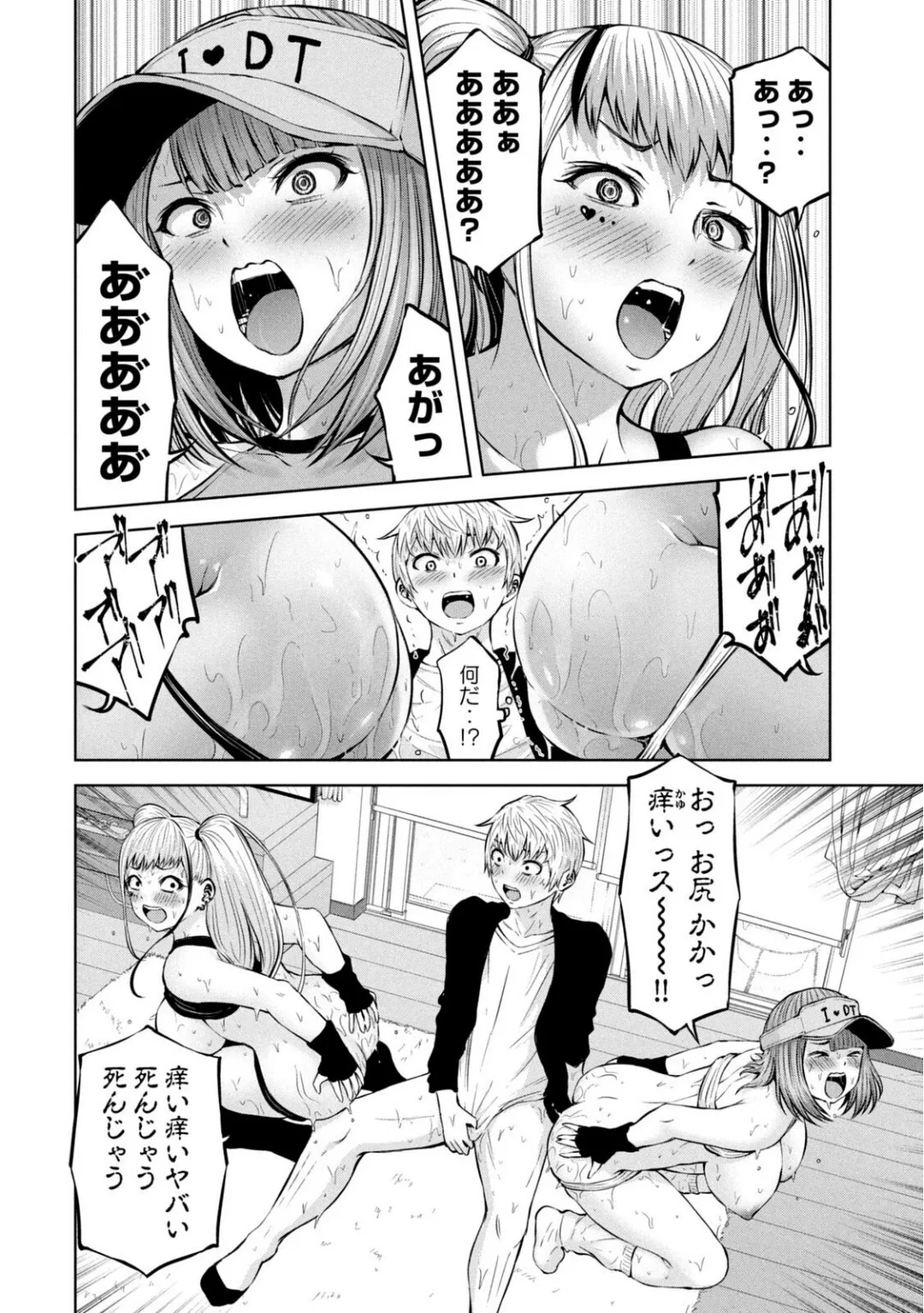 Page 605