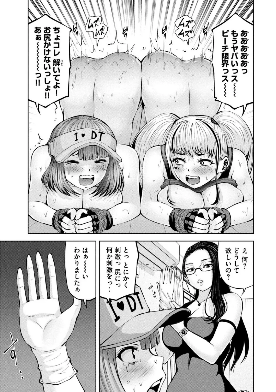 Page 608