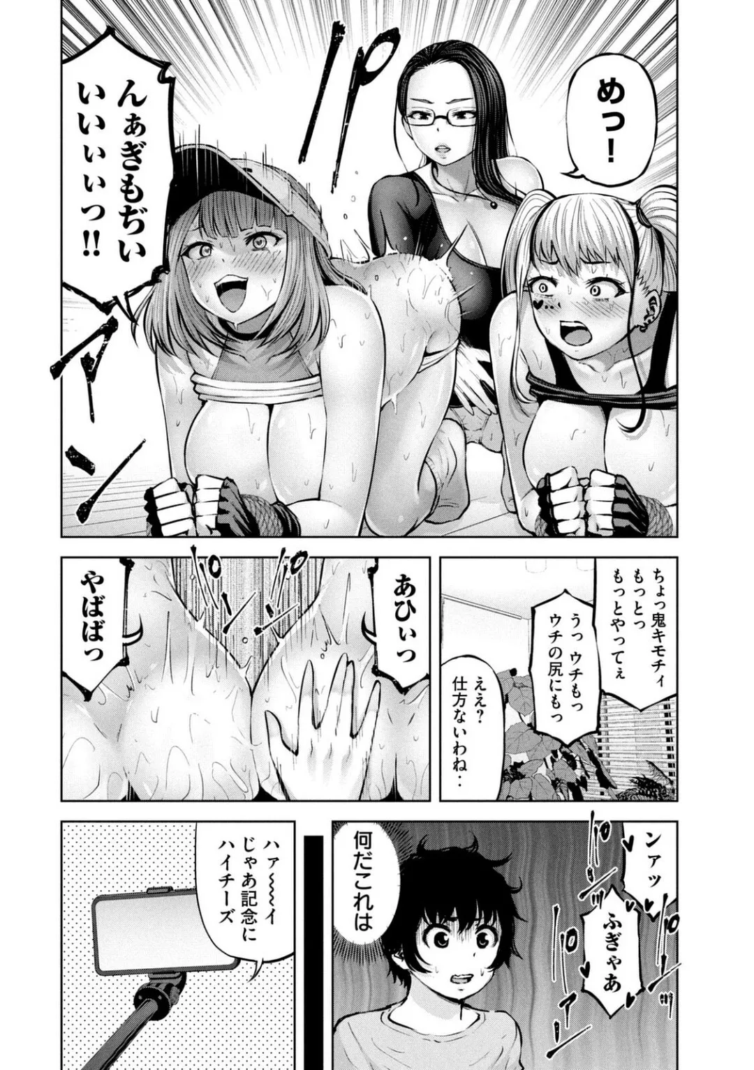 Page 609
