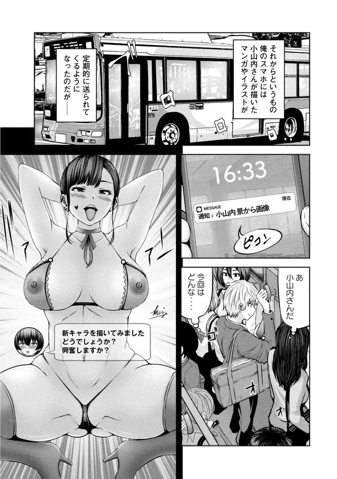 Page 612