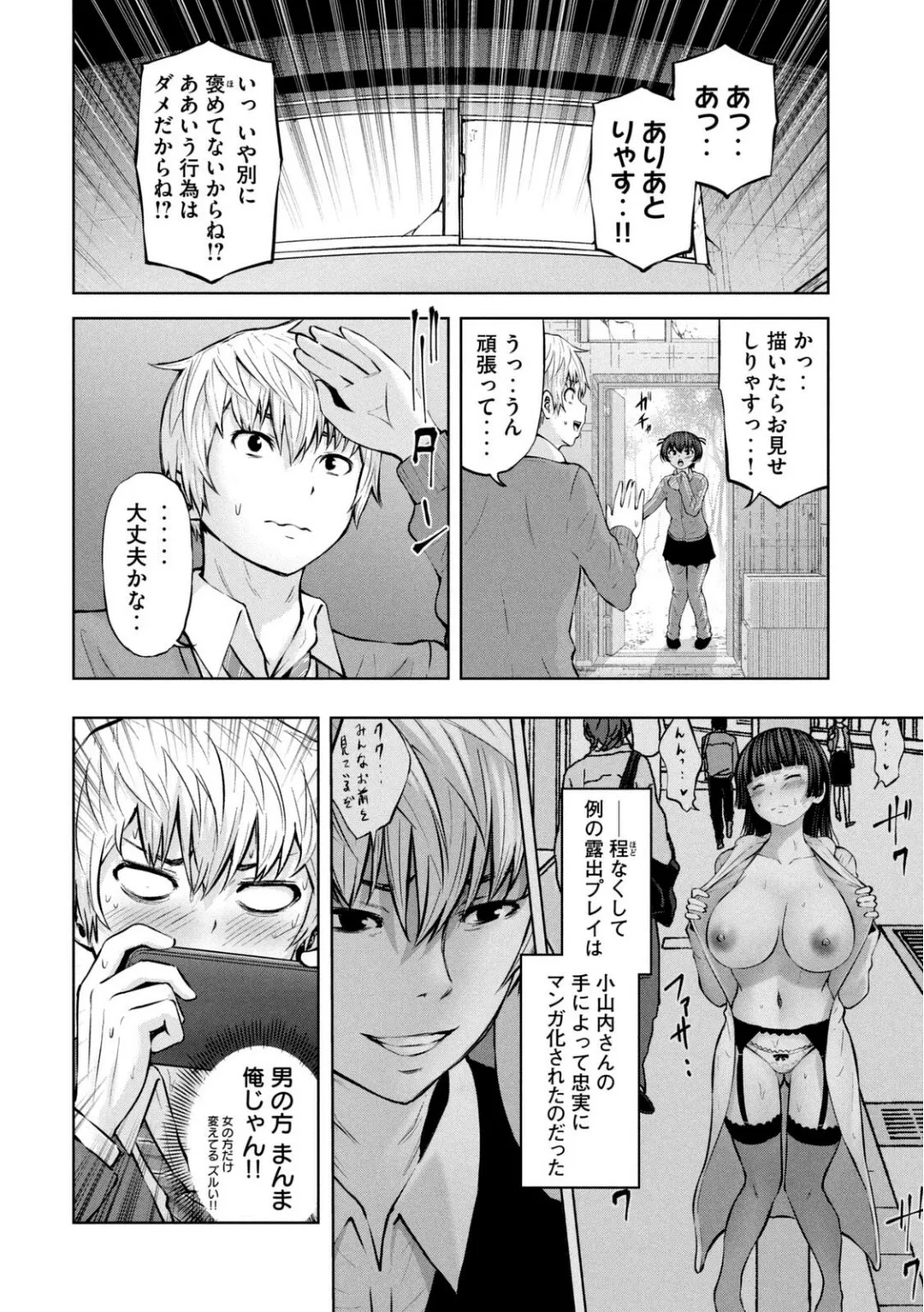 Page 615