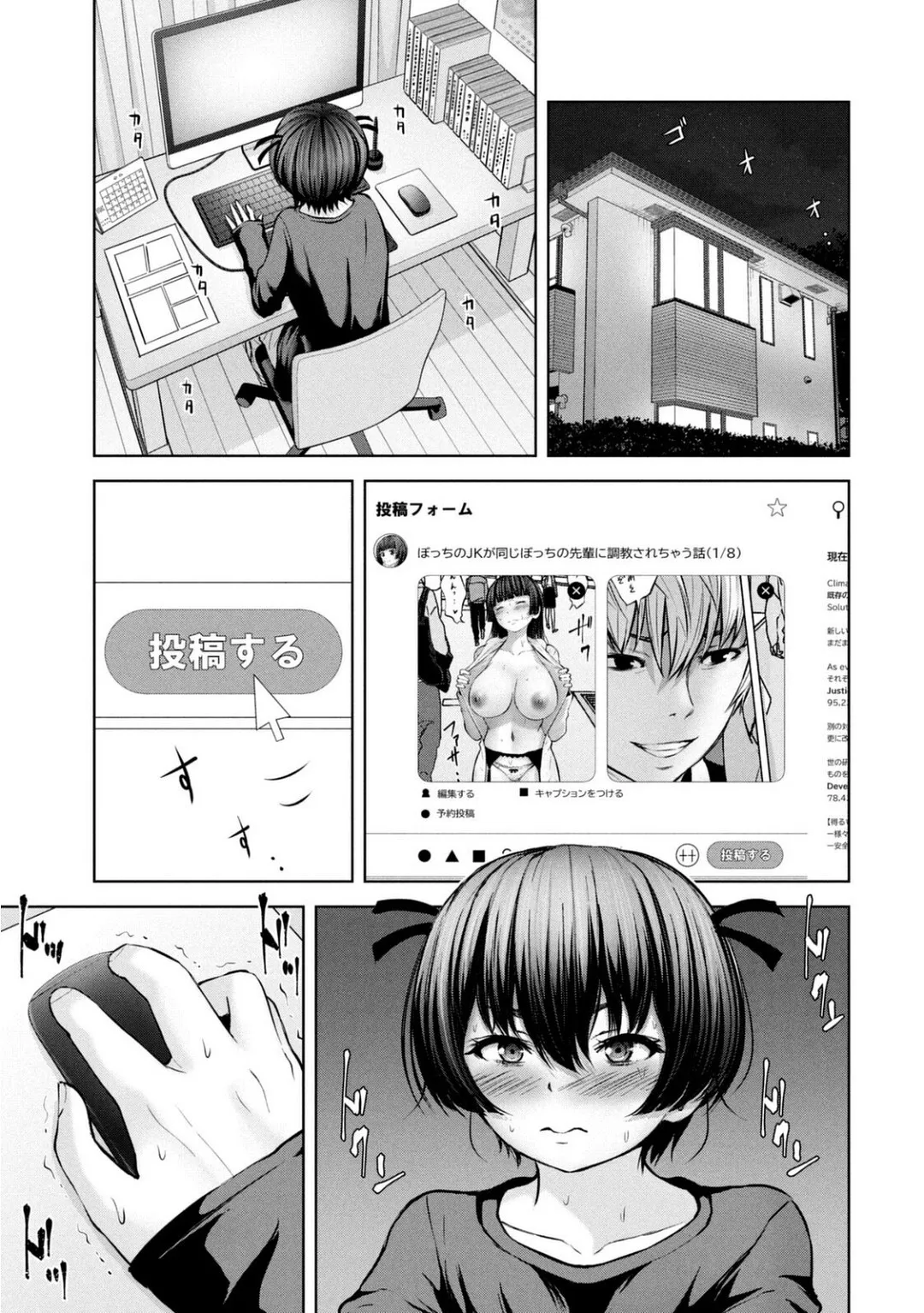 Page 616