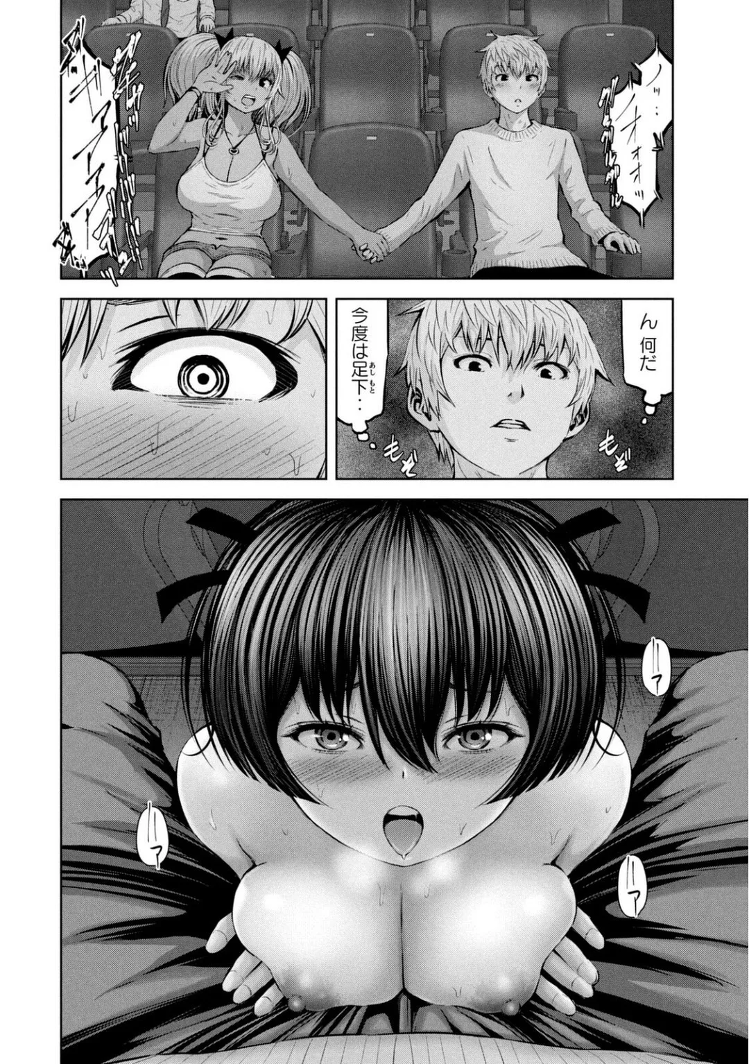 Page 618