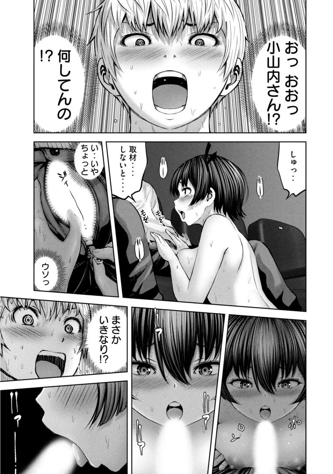 Page 619
