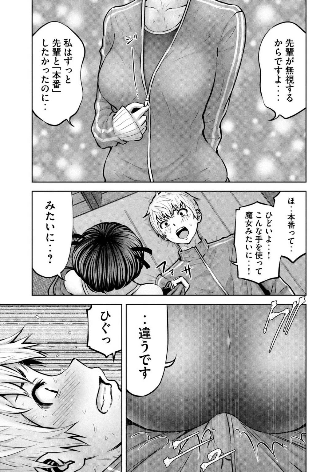 Page 624