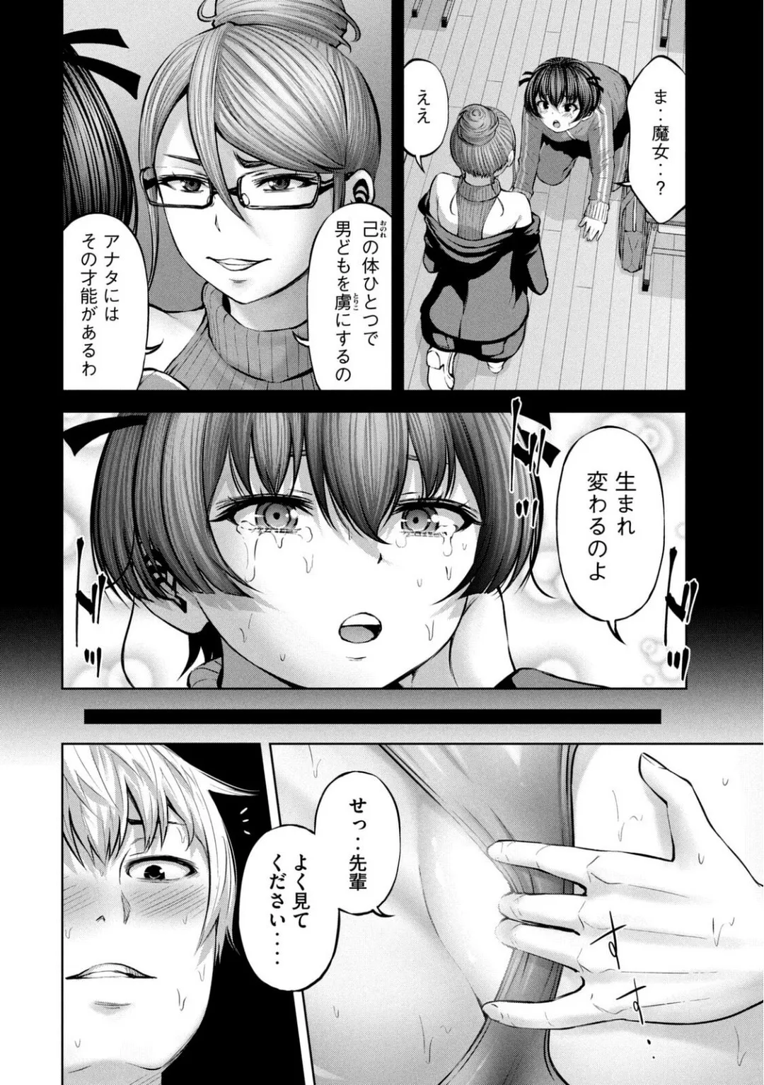 Page 634