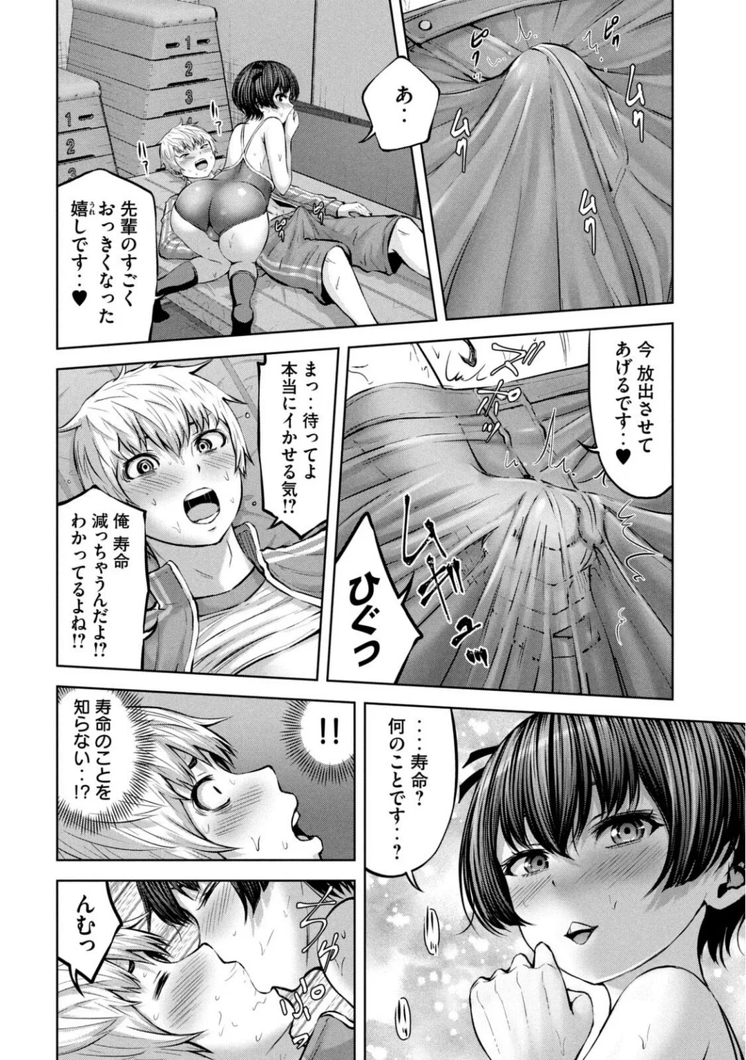 Page 636