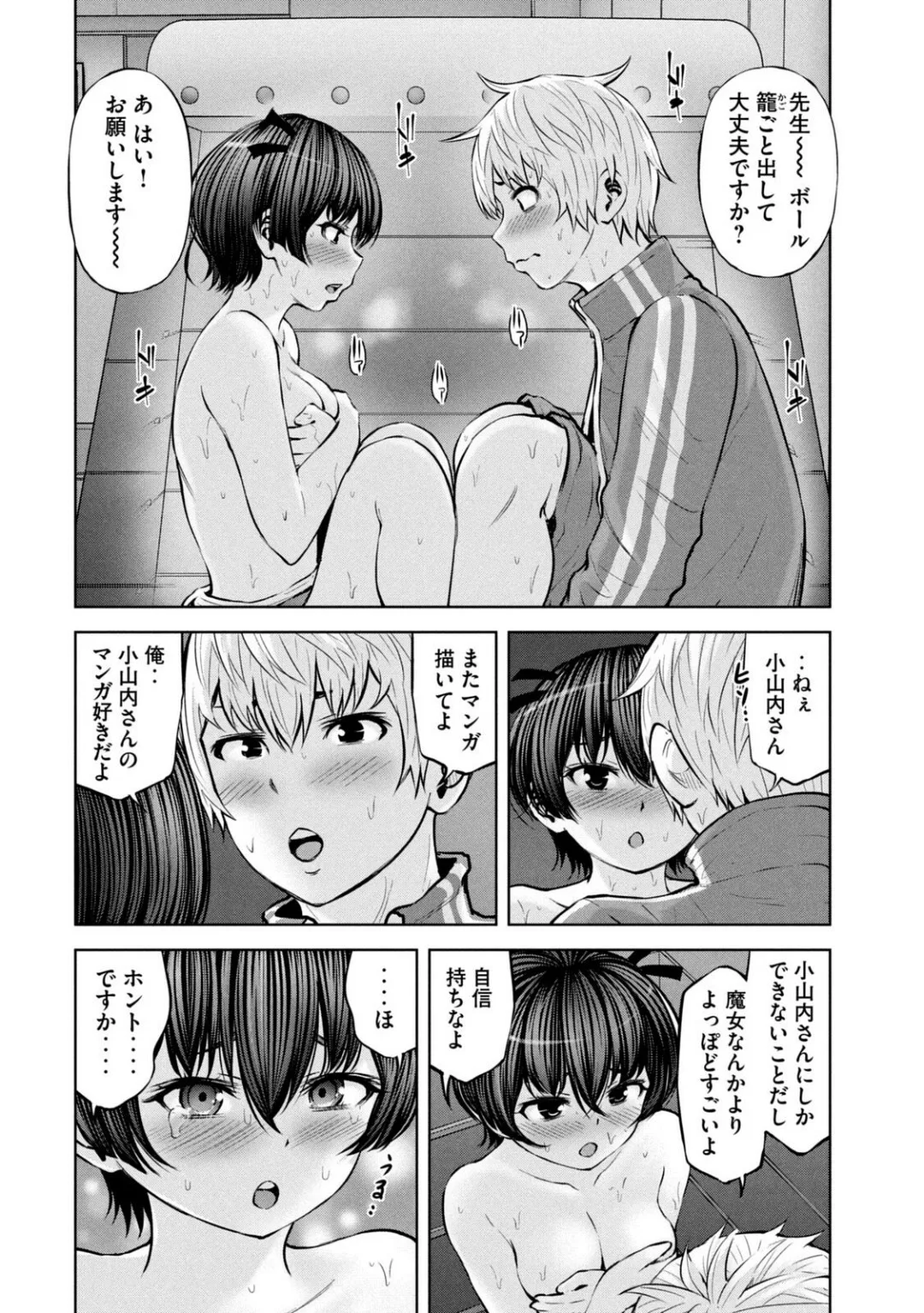 Page 644